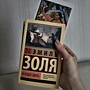 Фото отзыв 0
