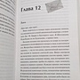 Фото отзыв 9