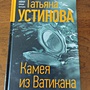 Фото отзыв 2