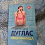 Фото отзыв 0