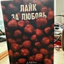 Фото отзыв 0