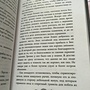 Фото отзыв 2