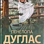 Фото отзыв 19