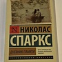 Фото отзыв 21