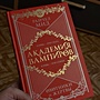 Фото отзыв 2