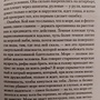 Фото отзыв 1