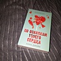 Фото отзыв 20