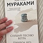 Фото отзыв 1