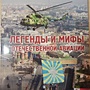 Фото отзыв 3