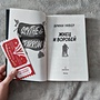 Фото отзыв 9