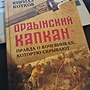 Фото отзыв 0