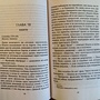 Фото отзыв 0