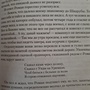 Фото отзыв 0