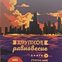 Фото отзыв 1