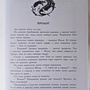Фото отзыв 1
