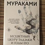 Фото отзыв 12