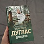 Фото отзыв 0