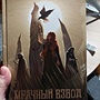 Фото отзыв 6