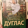 Фото отзыв 15