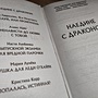 Фото отзыв 1