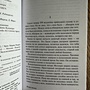 Фото отзыв 1