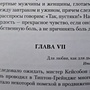Фото отзыв 1