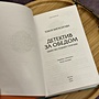 Фото отзыв 2