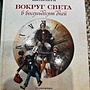Фото отзыв 2