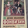Фото отзыв 5
