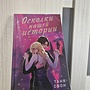 Фото отзыв 0