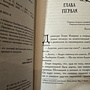 Фото отзыв 2