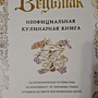 Фото отзыв 6