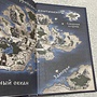 Фото отзыв 2