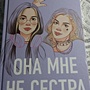 Фото отзыв 0