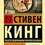 Фото отзыв 0