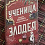 Фото отзыв 0