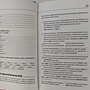 Фото отзыв 3
