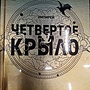Фото отзыв 0