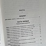 Фото отзыв 4