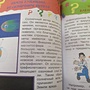 Фото отзыв 0