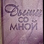 Фото отзыв 0