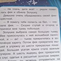 Фото отзыв 3