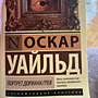Фото отзыв 3