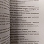Фото отзыв 8