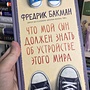 Фото отзыв 0