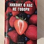 Фото отзыв 0
