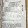 Фото отзыв 2