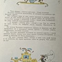 Фото отзыв 2