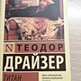 Фото отзыв 0