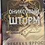 Фото отзыв 0